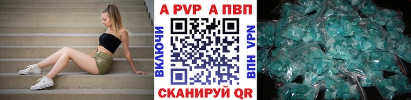 A-PVP СК  Пролетарск 