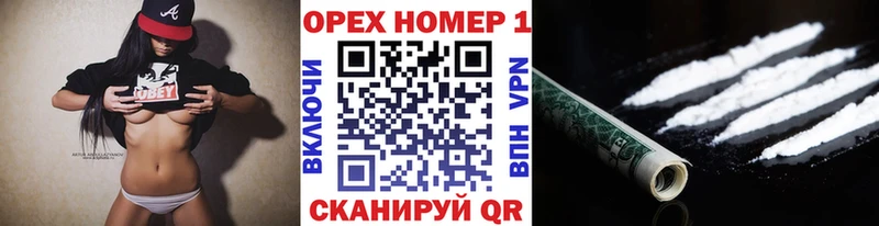 ОМГ ОМГ зеркало  Пролетарск  COCAIN 99%  закладки 