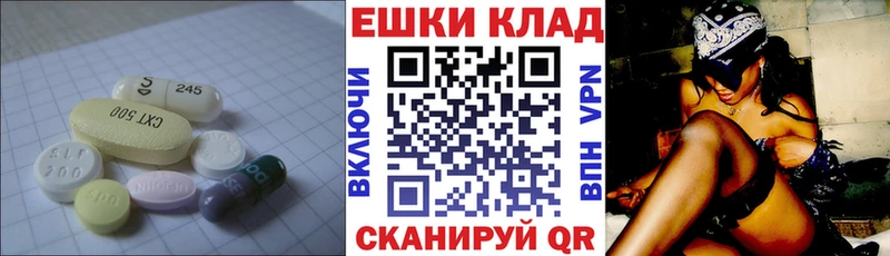 ЭКСТАЗИ ешки  Пролетарск 