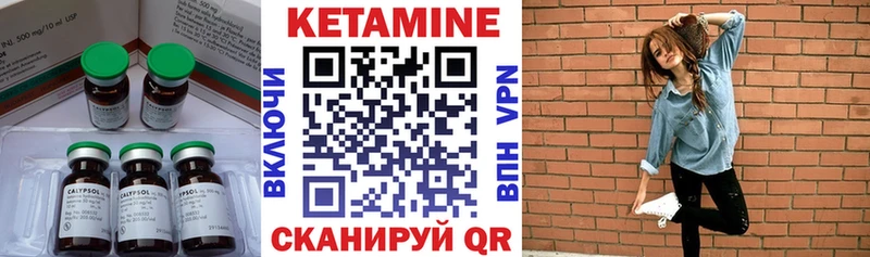 Кетамин ketamine купить наркоту Пролетарск