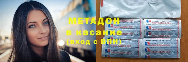 мяу мяу кристалл Алексеевка