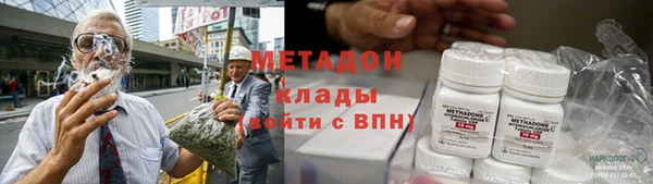мяу мяу кристалл Алексеевка