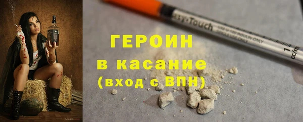 мяу мяу кристалл Алексеевка