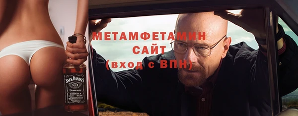 марки nbome Покровск