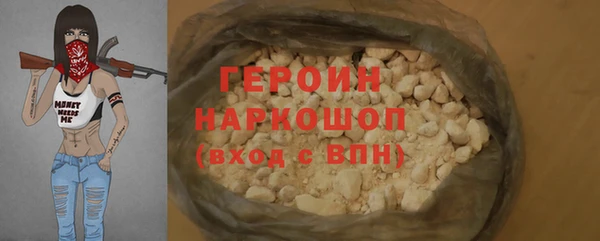 герыч Алзамай