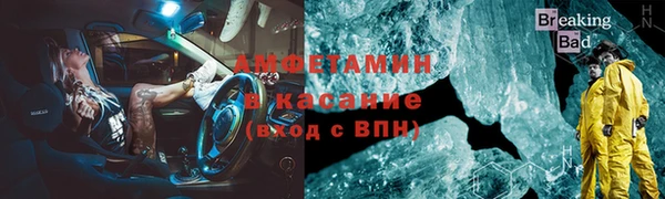 мяу мяу кристалл Алексеевка