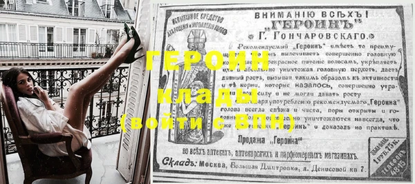 герыч Алзамай