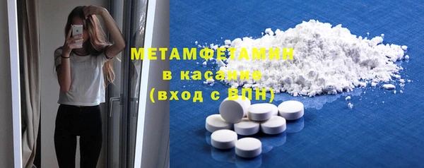 мяу мяу кристалл Алексеевка