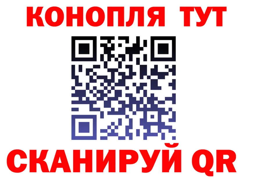Канабис гибрид как войти shop кракен Пролетарск