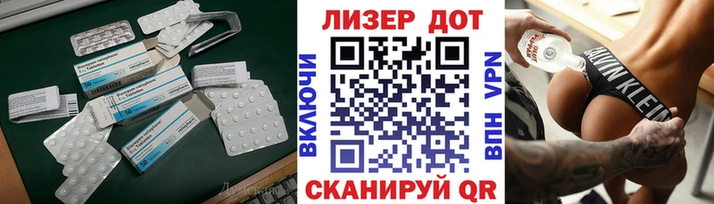 ЛСД экстази ecstasy  Пролетарск 
