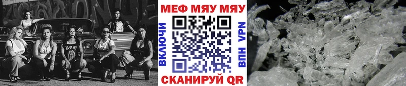 Меф мука  магазин продажи наркотиков  Пролетарск 
