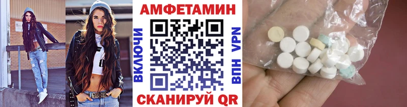 как найти закладки  Пролетарск  МЕТАМФЕТАМИН мет 