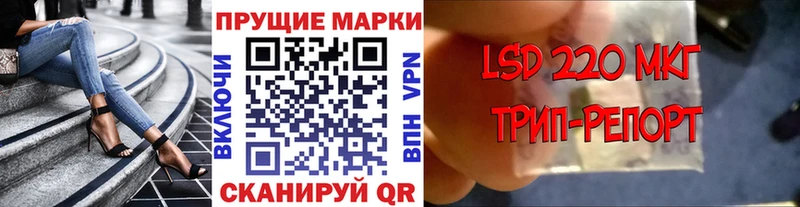 купить наркотик  Пролетарск  Марки NBOMe 1500мкг 