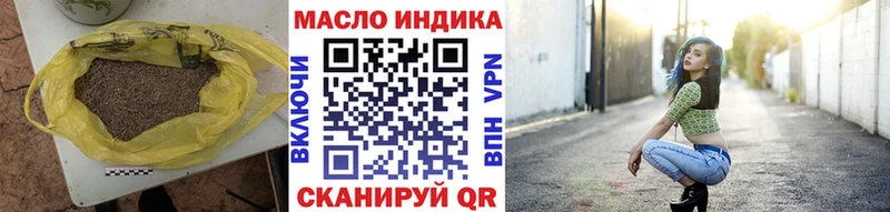 shop формула  OMG зеркало  Пролетарск  ТГК вейп 